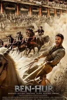 Ben Hur เบน เฮอร์ พากย์ไทย HD