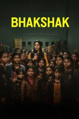 Bhakshak เปิดหน้ากากความจริง (2024) NETFLIX บรรยายไทย ซับไทย