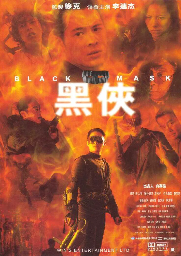 Black Mask (1996) ดำมหากาฬ พากย์ไทย HD