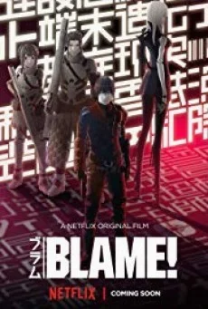 Blame เบลม พลิกวินาทีล่า พากย์ไทย