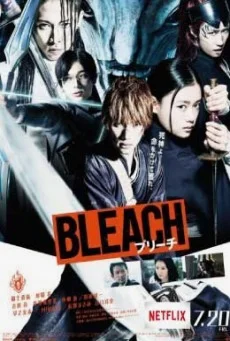 Bleach บลีช เทพมรณะ พากย์ไทย HD