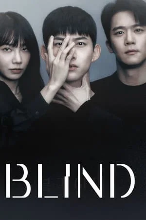 Blind (2022) หนังระทึกขวัญ พากย์ไทย HD