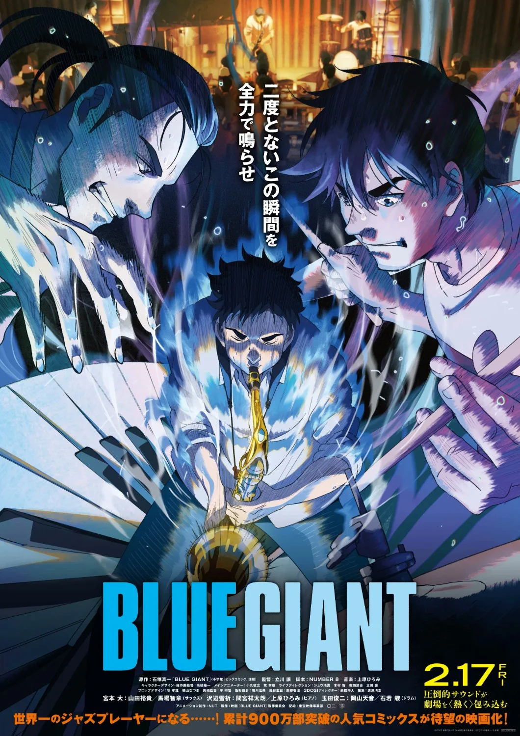 Blue Giant เป่าฝันให้เต็มฟ้า (2023) พากย์ไทย HD