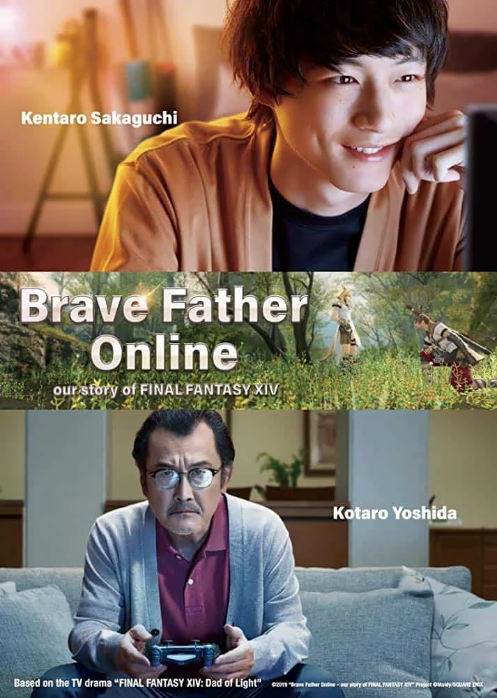 Brave Father Online Final Fantasy XIV (2019) คุณพ่อนักรบแห่งแสง พากย์ไทย HD
