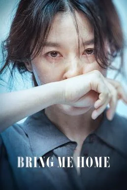 Bring Me Home (2019) พากย์ไทย HD