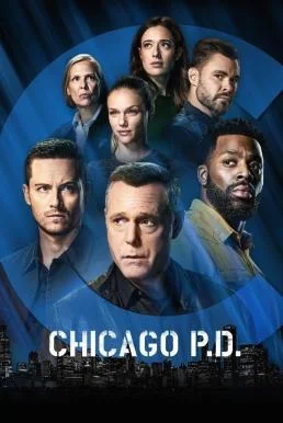 Chicago P.D. หน่วยปราบท้ามัจจุราช Season 9 (2021) บรรยายไทย ซับไทย HD