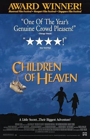 Children of Heaven (1997) วิ่งสู้เขา หัวใจเราคือสวรรค์ พากย์ไทย หนังฟรี