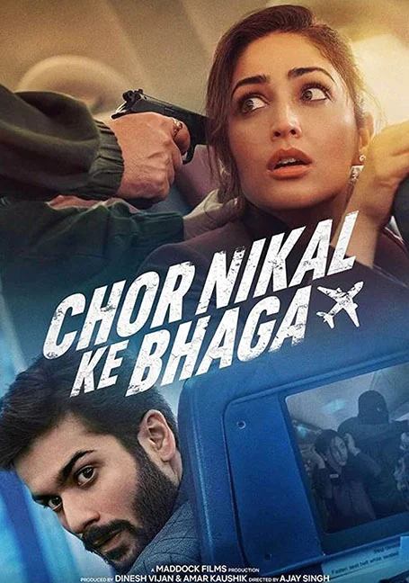 Chor Nikal Ke Bhaga (2023) ปล้น กลางอากาศ พากย์ไทย HD