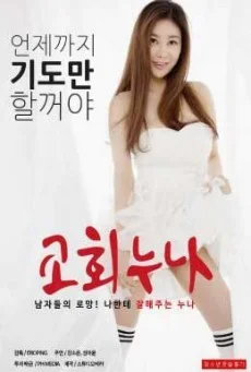 Church Sister or A Woman of God พากย์ไทย HD