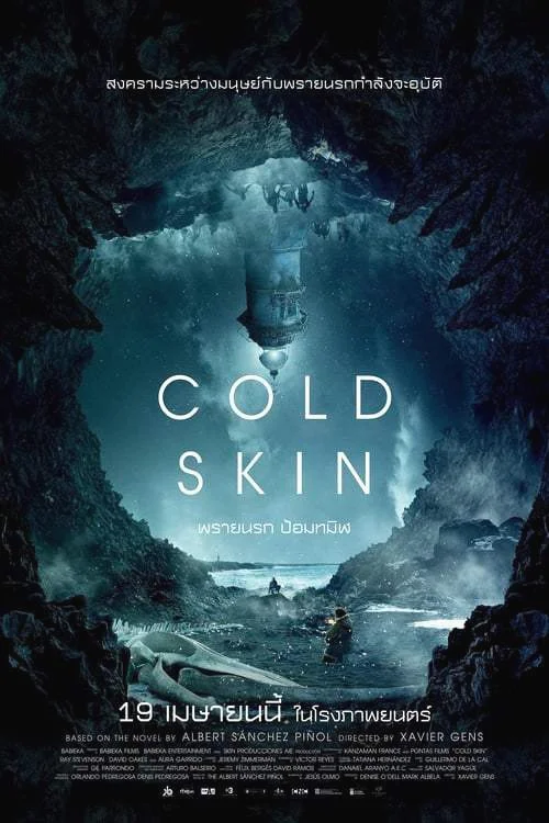 Cold Skin (2017) พรายนรก ป้อมทมิฬ พากย์ไทย HD