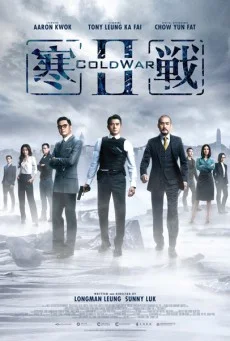 Cold War II (2016) 2 คมล่าถล่มเมือง ภาค 2 พากย์ไทย HD