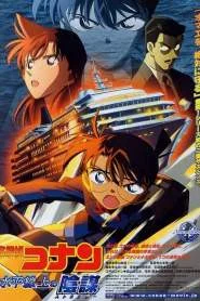 Conan The Movie 09 (2005) ยอดนักสืบจิ๋วโคนัน เดอะมูฟวี่ ตอน ยุทธการเหนือห้วงทะเล