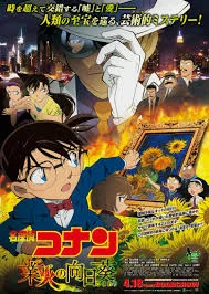Conan The Movie 19 (2015) โคนัน เดอะมูฟวี่ ปริศนาทานตะวันมรณะ พากย์ไทย HD