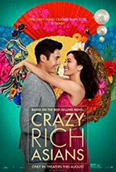 Crazy Rich Asians เครซี่ ริช เอเชี่ยนส์ เหลี่ยมโบตัน พากย์ไทย HD