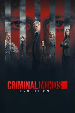 Criminal Minds อ่านเกมอาชญากร Season 17 ซับไทย HD