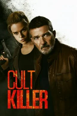 Cult Killer (2024) บรรยายไทยแปล ซับไทย หนังฟรี