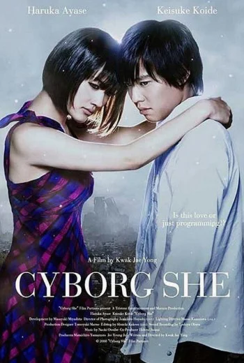 Cyborg Girl (2008) ยัยนี่น่ารักจัง พากย์ไทย HD