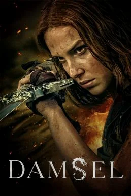 Damsel ดรุณีผู้พิชิต NETFLIX พากย์ไทย HD