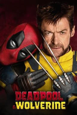Deadpool & Wolverine เดดพูล & วูล์ฟเวอรีน พากย์ไทย HD