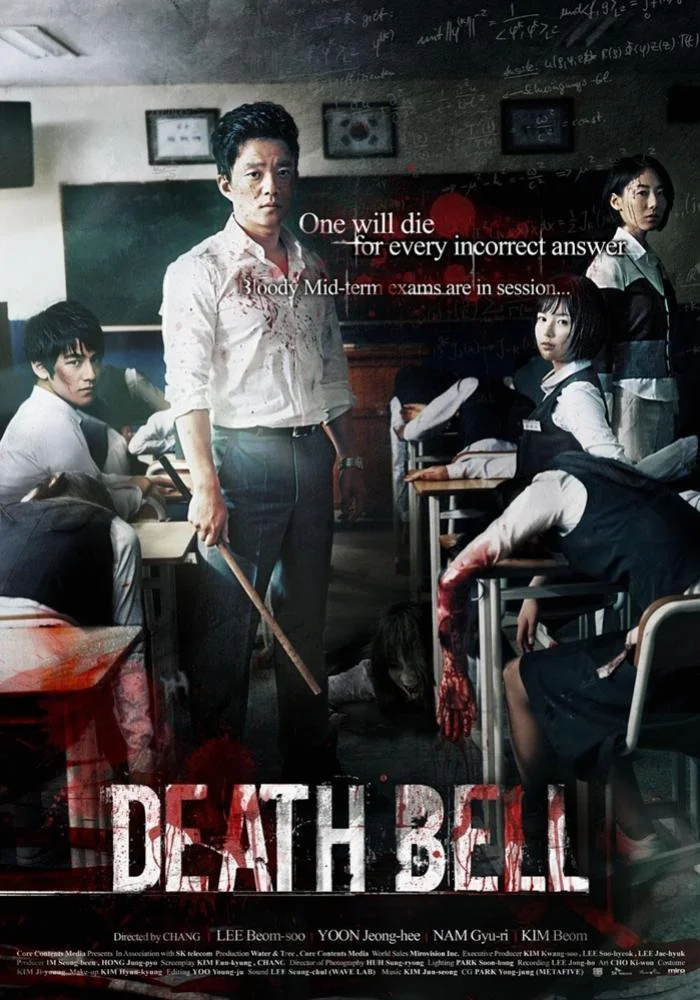 Death Bell 2: Bloody Camp (2010) ปริศนาลับ โรงเรียนมรณะ 2 พากย์ไทย