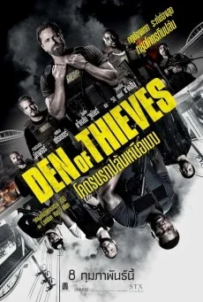Den of Thieves (2018) โคตรนรกปล้นเหนือเมฆ พากย์ไทย HD