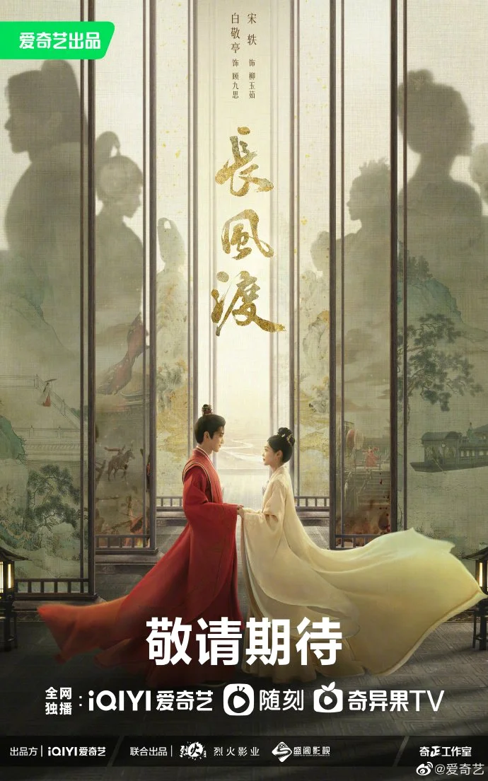 Destined (2023) สยบรักจอมเสเพล ซับไทย หนังฟรี