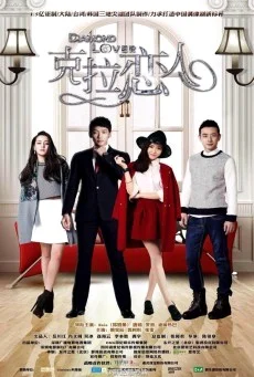 Diamond Lover พากย์ไทย HD