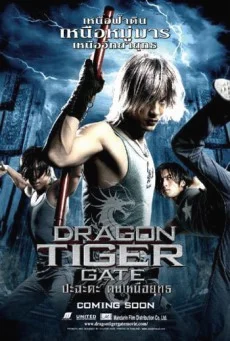 Dragon Tiger Gate ปะฉะดะ คนเหนือยุทธ พากย์ไทย HD