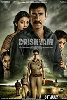 Drishyam ภาพลวง ซับไทย HD