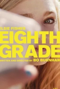 Eighth Grade เกรดแปด สัปดาห์วุ่นวันพ้นวัย พากย์ไทย