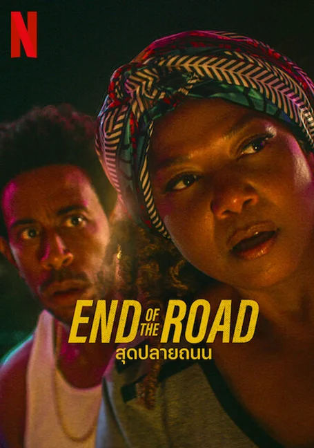 End of the Road (2022) สุดปลายถนน พากย์ไทย HD