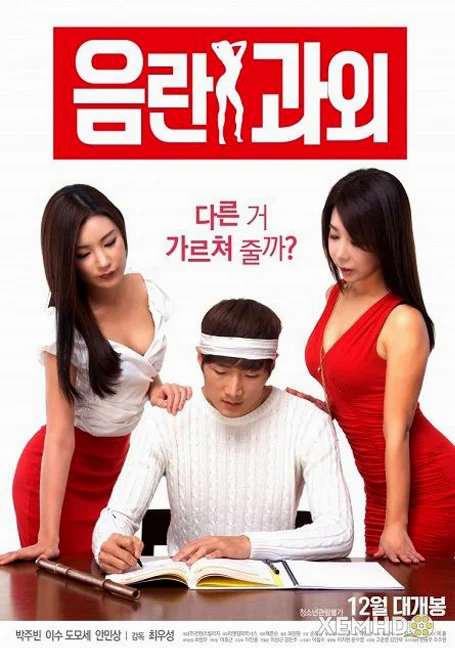 Erotic.Tutoring[2017] ซับไทย HD