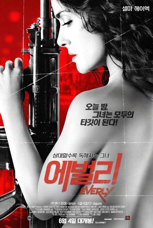 Everly (2014) ดีออก สาวปืนโหด หนังแอคชั่น พากย์ไทย