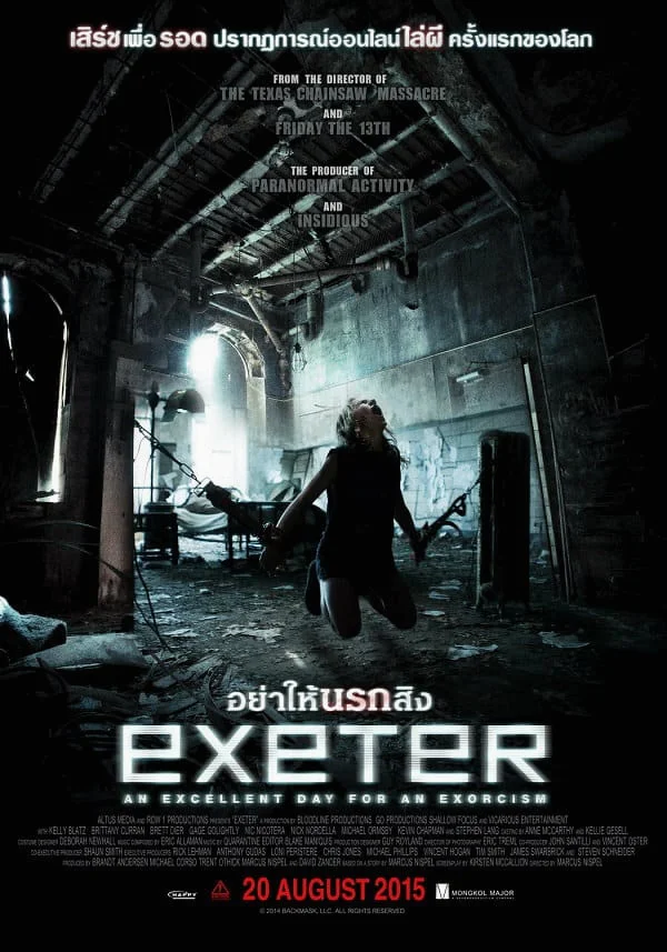 Exeter (2015) อย่าให้นรกสิง พากย์ไทย HD