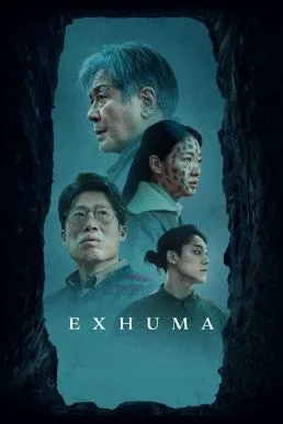 Exhuma (Pamyo) ขุดมันขึ้นมาจากหลุม (2024) บรรยายไทยแปล ซับไทย HD