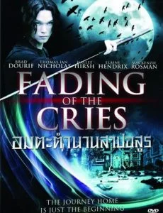 Fading of The Cries (2011) อมตะตํานานสาปอสูร พากย์ไทย HD