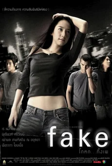 Fake (2003) โกหกทั้งเพ พากย์ไทย HD