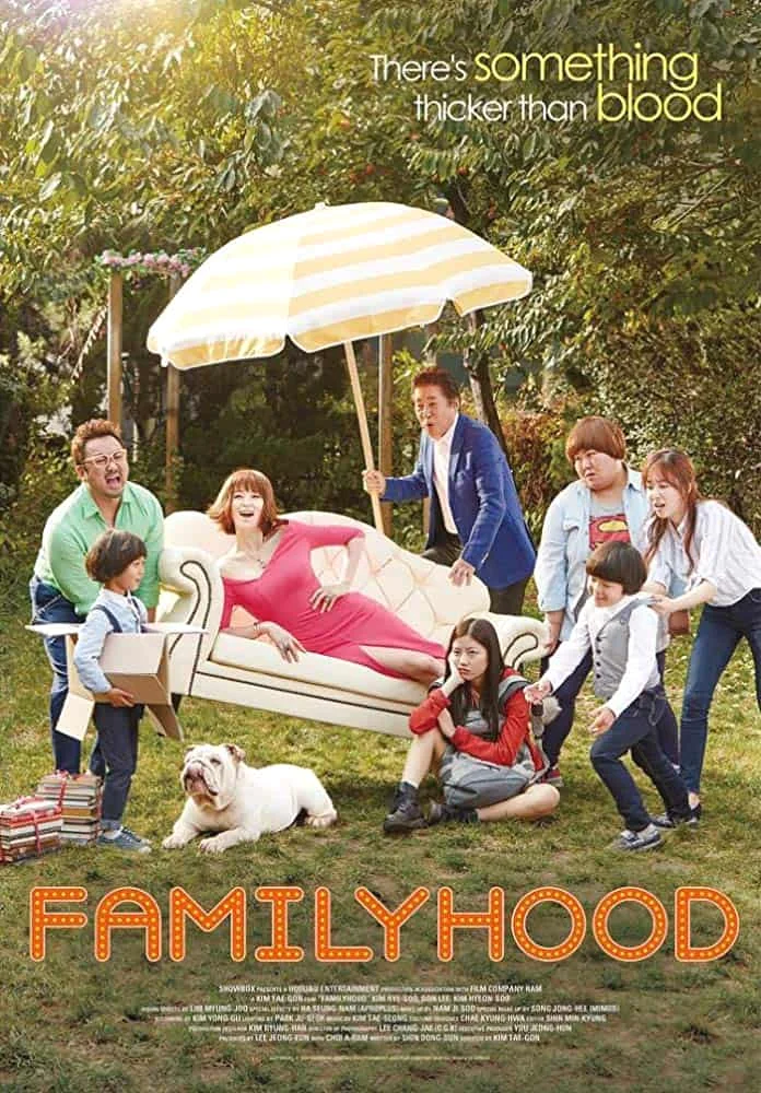 Familyhood (Gutbal Siggeul) (2016) แฟมิลี่ฮู้ด พากย์ไทย