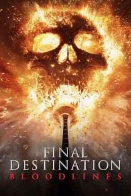 Final Destination Bloodlines ไฟนอล เดสติเนชั่น ทายาทโกงตาย (2025) ซับไทย HD