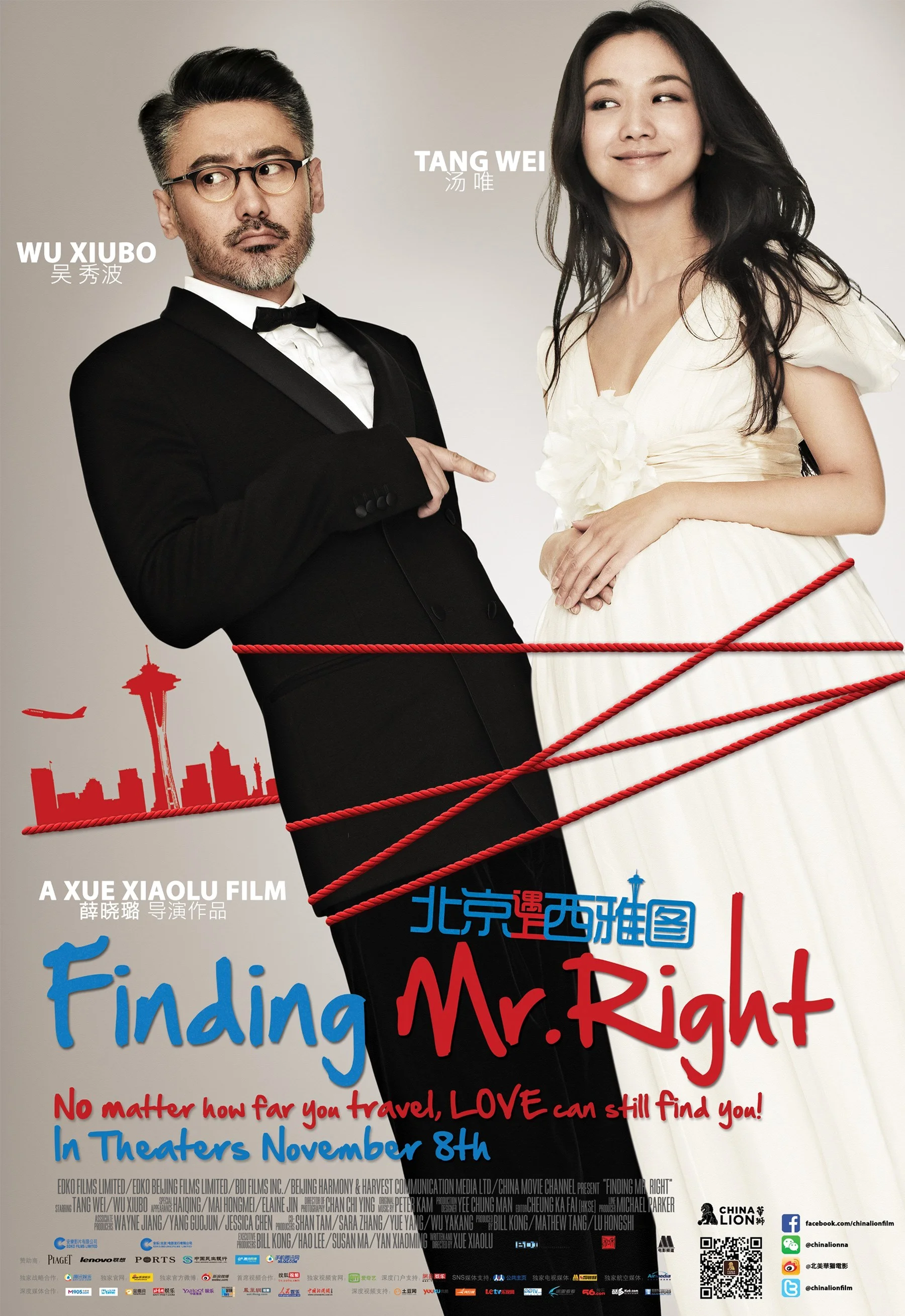 Finding Mr.Right (2013) ข้ามฟ้ามาเติมรัก ซับไทย