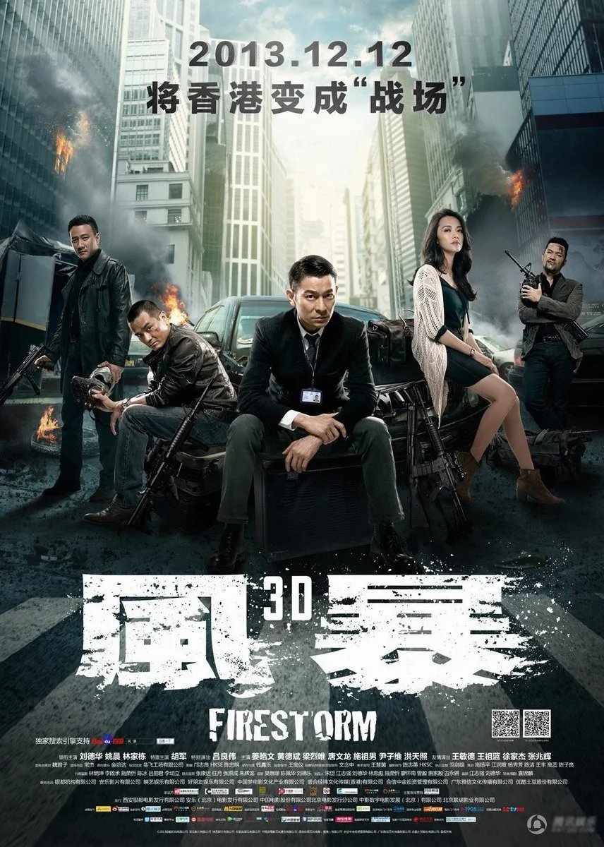 Firestorm (2013) ปิดเมืองล่าโจร พากย์ไทย HD