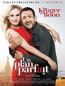 Fly Me to the Moon (2012) รักหลอกๆ แต่ใจบอกใช่ พากย์ไทย