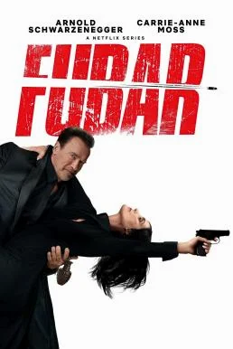 Fubar Season 2 (2025) Netflix พากย์ไทย หนังฟรี