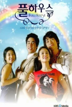 Full House (2004) สะดุดรัก ที่พักใจ พากย์ไทย