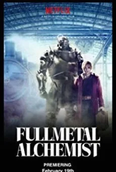 Fullmetal alchemist แขนกลคนแปรธาตุ พากย์ไทย HD