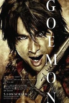 GOEMON คนเทวดามหากาฬ พากย์ไทย