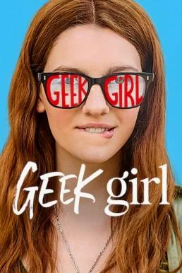 Geek Girl สาวเนิร์ดอยากจะชิค Season 1 2024 Netflix พากย์ไทย