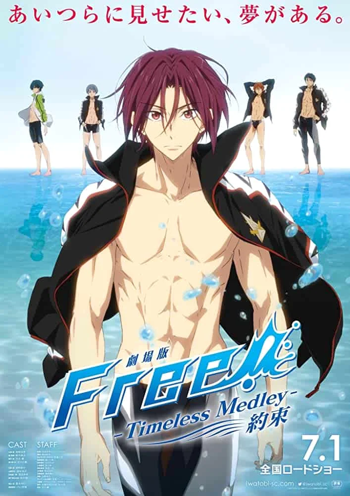 Gekijouban Free! The Movie 2: Timeless Medley (Yakusoku) (2017) พากย์ไทย HD