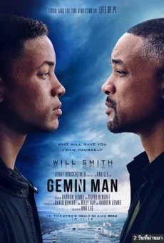 Gemini Man เจมิไน แมน พากย์ไทย HD