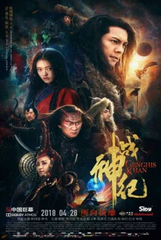 Genghis Khan (2018) เจงกิสข่าน พากย์ไทย HD